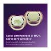 Пустышка Philips AVENT Ultra Air, 6-18 міс., нейтральна, день/н (SCF087/18) изображение 9