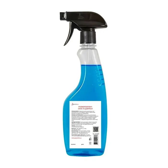 Антилід Poputchik 500мл (20-028-IS) зображення 2