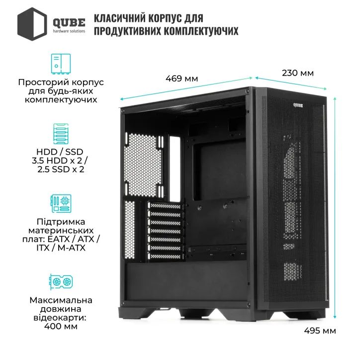 Корпус для ПК Qube KAPER_FMNU3 зображення 3