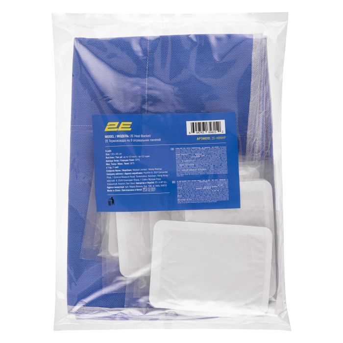 Химическая грелка 2E Термоковдра на 9 зігрівальних панелей (120х85 см), до 12 год (2E-HB9HP)