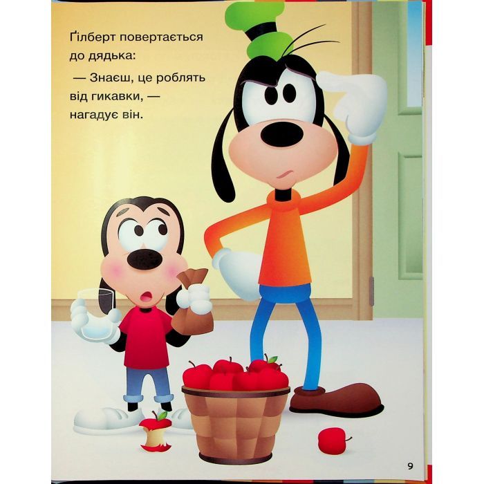 Книга Історії 5-хвилинки. Хитається зубик + Корисна їжа Ранок (9786170995742) зображення 10
