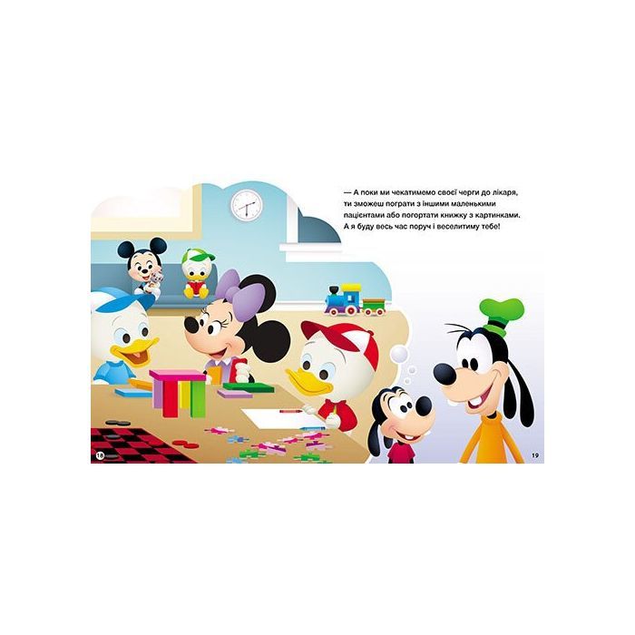 Книга Історії 5-хвилинки. Хитається зубик + Корисна їжа Ранок (9786170995742) зображення 2