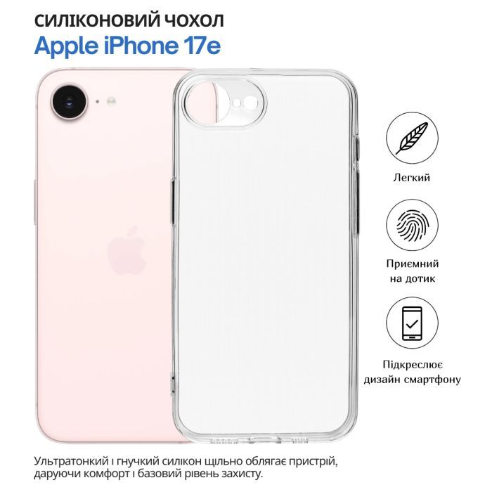 Чехол для мобильного телефона BeCover Apple iPhone 17e Black (715146) изображение 7