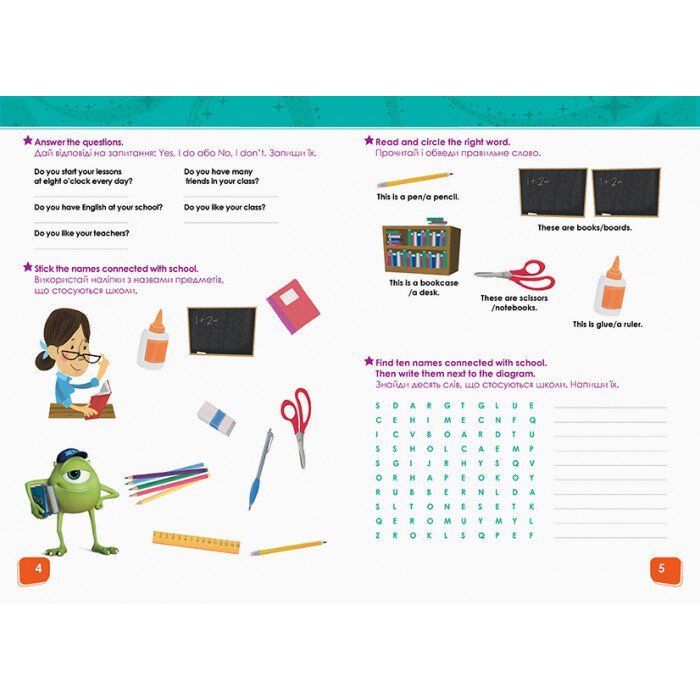 Книга Увага! Англійська. Улюблені герої. Книга 3. Disney Ранок (9786170939739) изображение 3