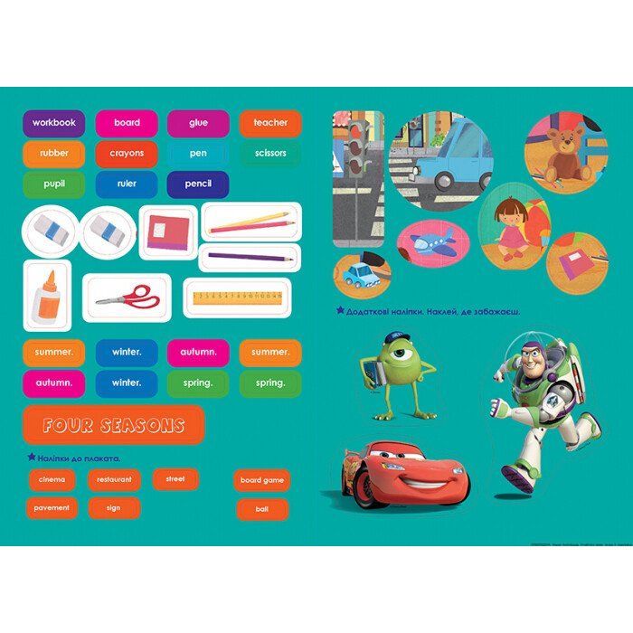 Книга Увага! Англійська. Улюблені герої. Книга 3. Disney Ранок (9786170939739) изображение 4