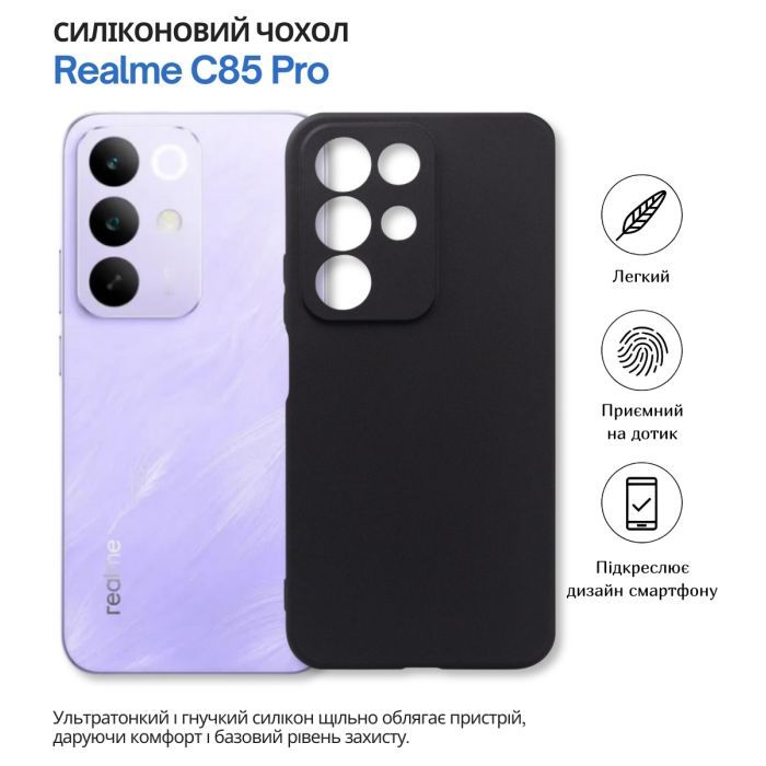 Чехол для мобильного телефона BeCover Realme C85 Pro Black (715041) изображение 6