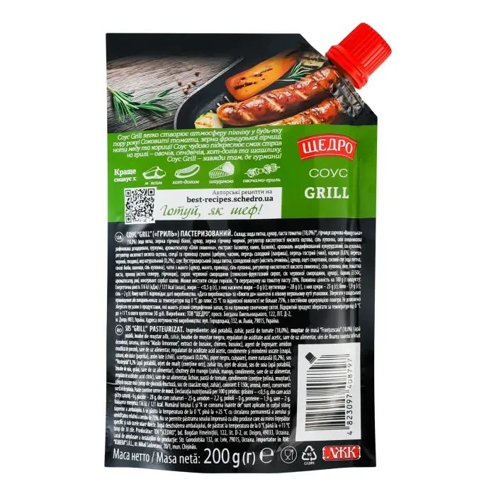 Соус Щедро Grill 200 г (4823097408797) изображение 2