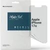Пленка защитная Armorstandart hydrogel Matte Apple iPhone 17e (ARM91046)