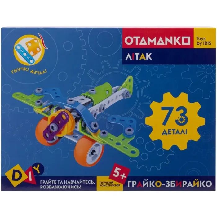 Конструктор Otamanko гибкий Грайко-собиратель 73 детали (J-7706) изображение 13