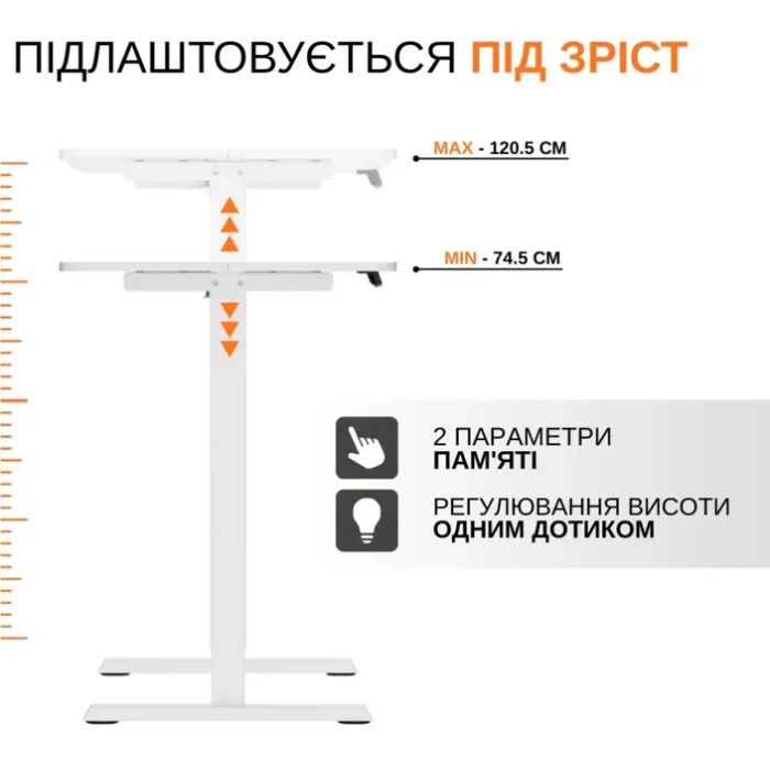 Компьютерный стол ITechMount с регулируемой высотой MT12BW белый (MT12BW) изображение 10