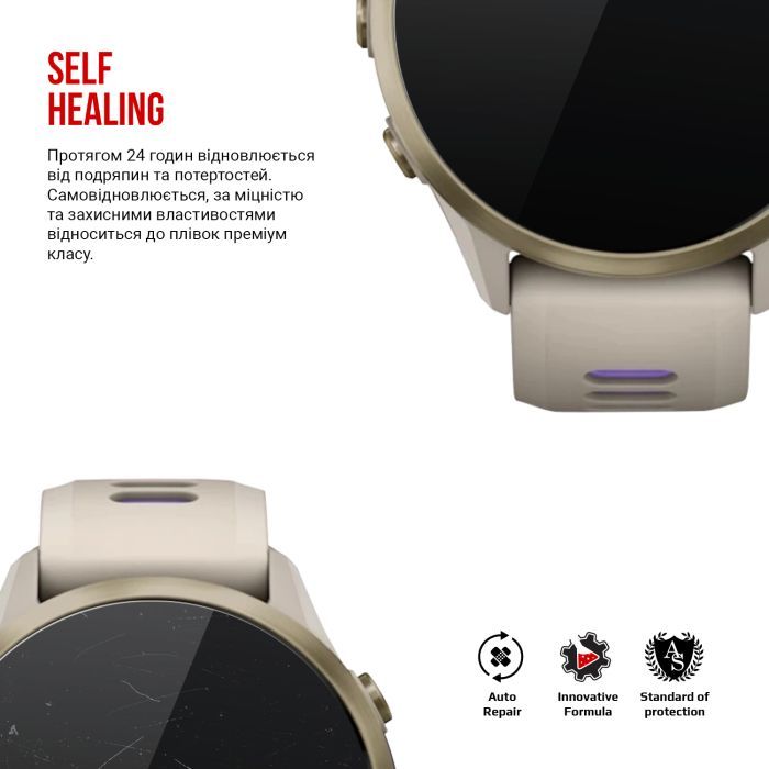 Пленка защитная Armorstandart hydrogel Garmin Forerunner 970 6 pcs (ARM91537) изображение 3