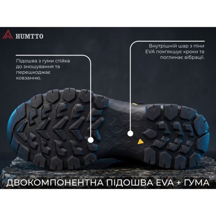 Кроссовки Humtto чоловічі трекінгові Apex чорні 41 (150287A-1-41) изображение 10