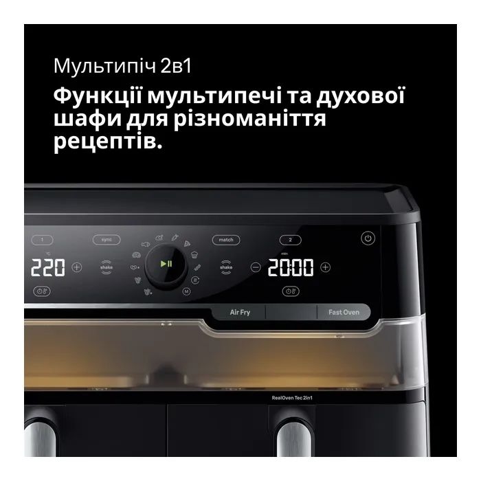 Мультипіч Braun TD 5053 IBK зображення 2