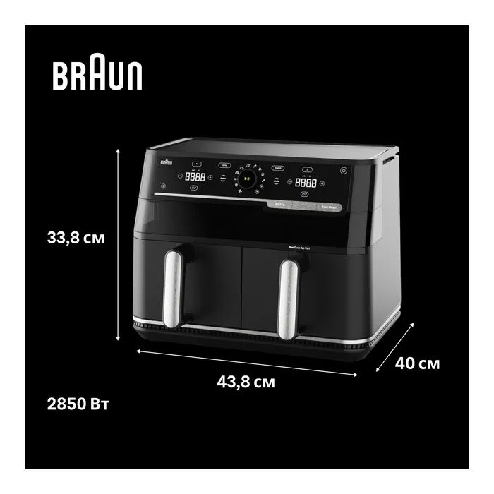 Мультипіч Braun TD 5053 IBK зображення 3
