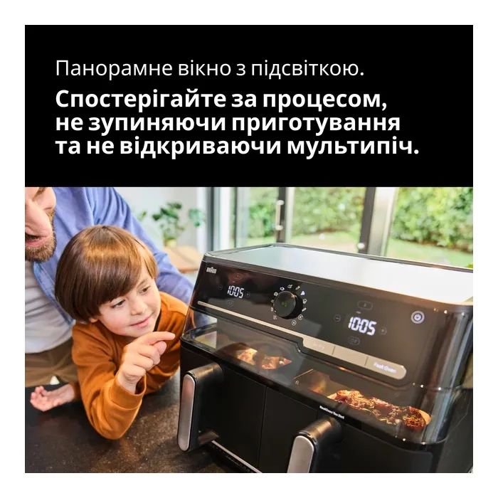 Мультипіч Braun TD 5053 IBK зображення 6