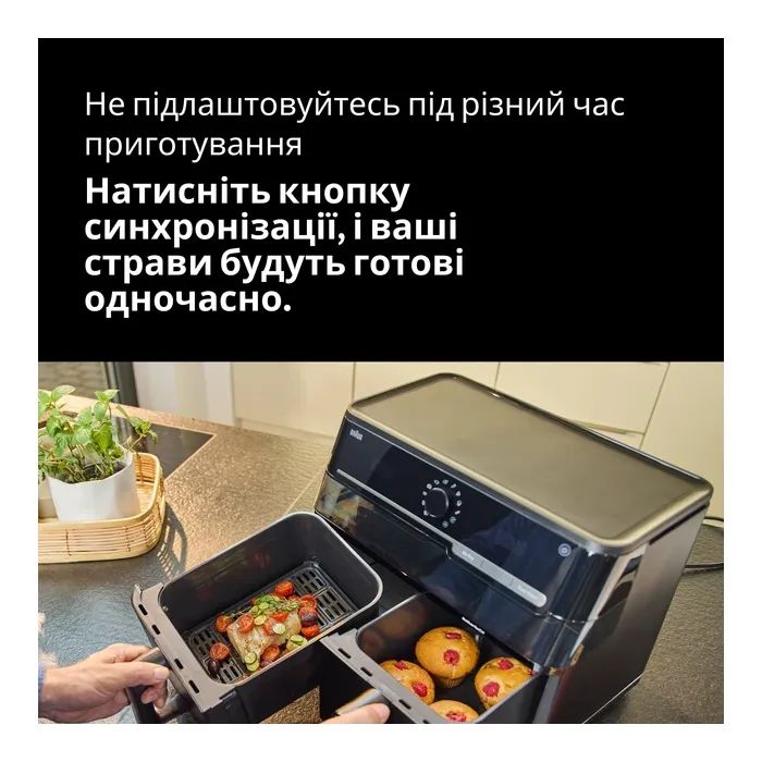 Мультипіч Braun TD 5053 IBK зображення 7