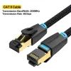 Патч-корд 3м, S/FTP cat 8 RJ-45 black Vention (IKGBI) изображение 2