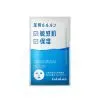 Маска для лица Lululun Medicated Moisturizing Skin Conditioning Mask Увлажняющая лечебная 1 шт. (4582305068337)