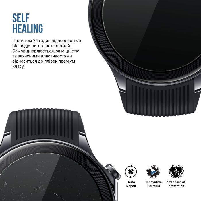 Плівка захисна Armorstandart Matte hydrogel OnePlus Watch 2 6 pcs (ARM92079) зображення 3