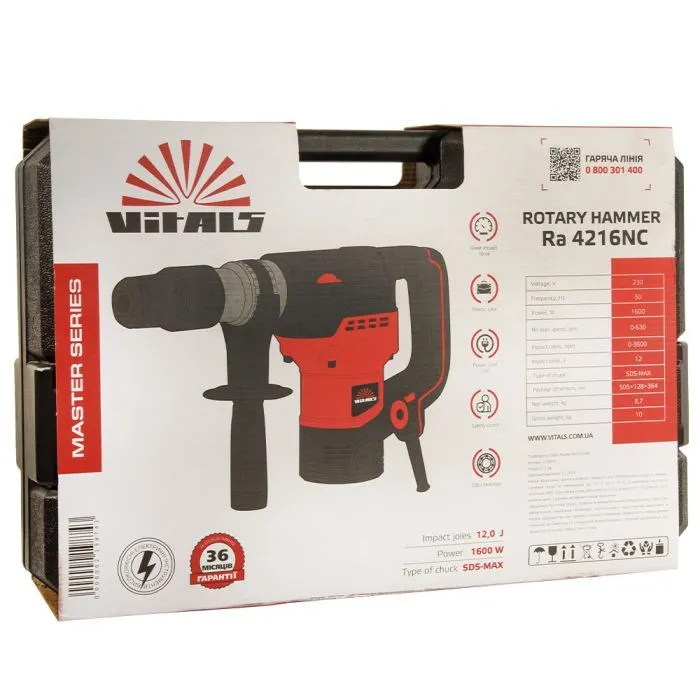 Перфоратор Vitals Master, Ra 4216NC, SDS-max, 1600W, 12J, кейс (219874) изображение 11