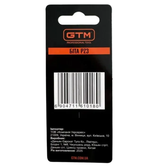 Набор бит GTM PZ3, 25мм, 2шт. (SB-Z3-25B) изображение 3