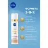 CC-крем Nivea Luminous 630 CC Fluid SPF30 3in1 Средний 40 мл (9005800379661) изображение 4