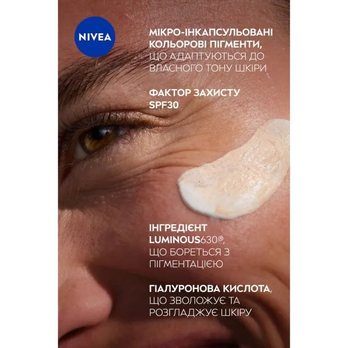 CC-крем Nivea Luminous 630 CC Fluid SPF30 3in1 Средний 40 мл (9005800379661) изображение 5