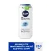 Гель для душа Nivea MEN Sensitive Shower Gel 250 мл (4005900048059) изображение 2