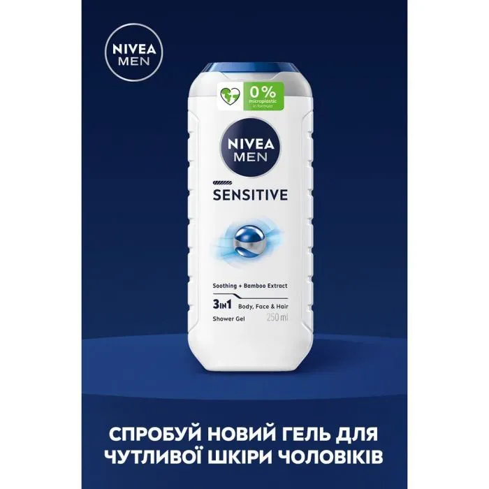 Гель для душа Nivea MEN Sensitive Shower Gel 250 мл (4005900048059) изображение 6