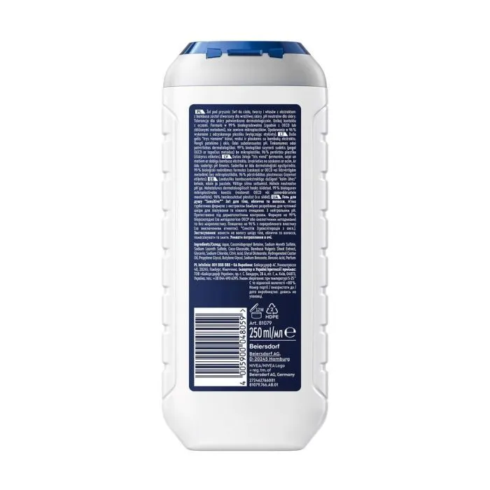 Гель для душа Nivea MEN Sensitive Shower Gel 250 мл (4005900048059) изображение 7