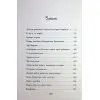 Книга Хрущі над вишнями - Я. Литвин Фабула (9786175224090) зображення 3