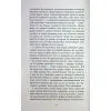 Книга Хрущі над вишнями - Я. Литвин Фабула (9786175224090) зображення 9