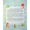 Книга Дивовижна різдвяна книжка; святкові пошуканки, плутанки, розмальовки 4mamas (9786170042859) изображение 4