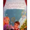 Книга Дивовижна різдвяна книжка; святкові пошуканки, плутанки, розмальовки 4mamas (9786170042859) изображение 5