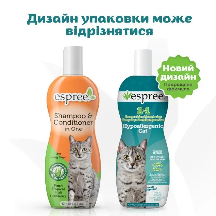 Шампунь для тварин Espree Hypoallergenic 2in1 355 мл (0748406003798) зображення 2
