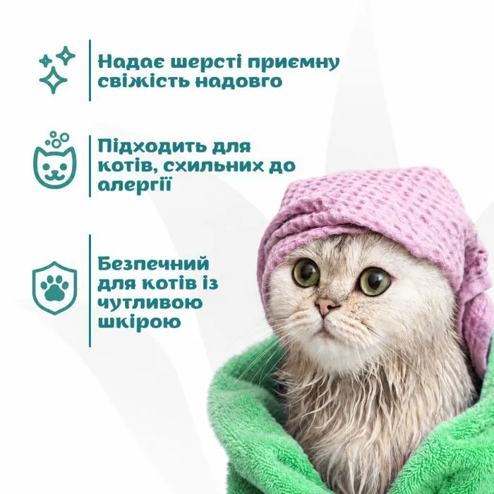 Шампунь для тварин Espree Hypoallergenic 2in1 355 мл (0748406003798) зображення 4