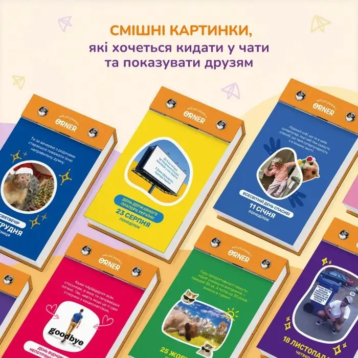 Календар Orner з передбаченнями Мій мееемний 2027 (orner-3744) зображення 3