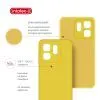 Чохол до мобільного телефона Intaleo Silicone Infinix Hot 50i Yellow (1283126599521) зображення 5