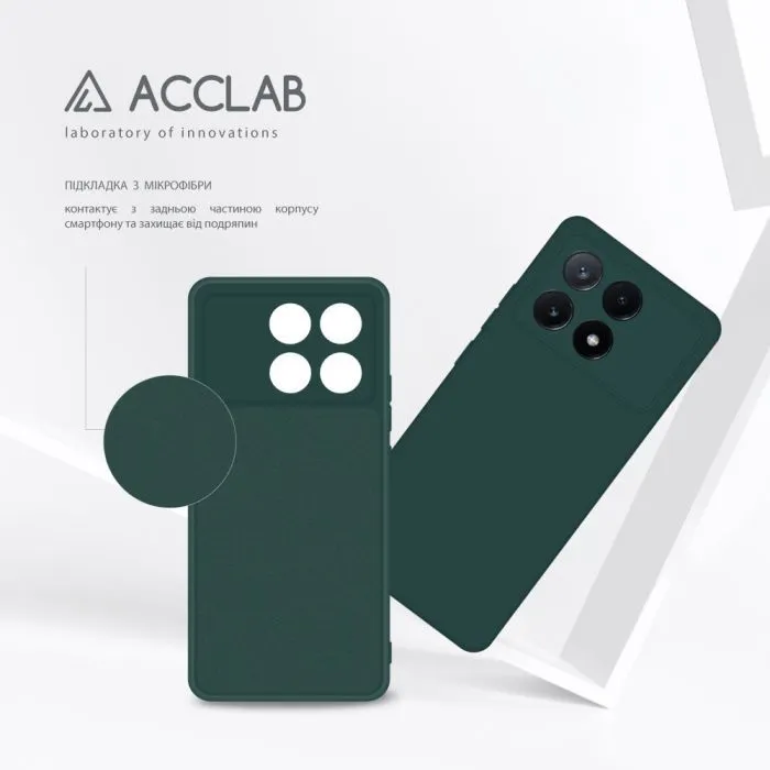Чохол до мобільного телефона ACCLAB Silicone Poco X6 Pro Dark Green (1283126602221) зображення 5