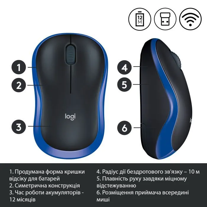Мышка Logitech M185 blue (910-002239) изображение 4
