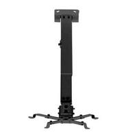 Кронштейн до проектора Sunne PRO02X