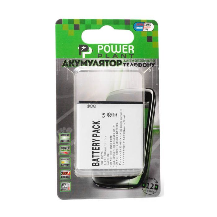 Аккумуляторная батарея PowerPlant Samsung i9070, i659 (DV00DV6124)
