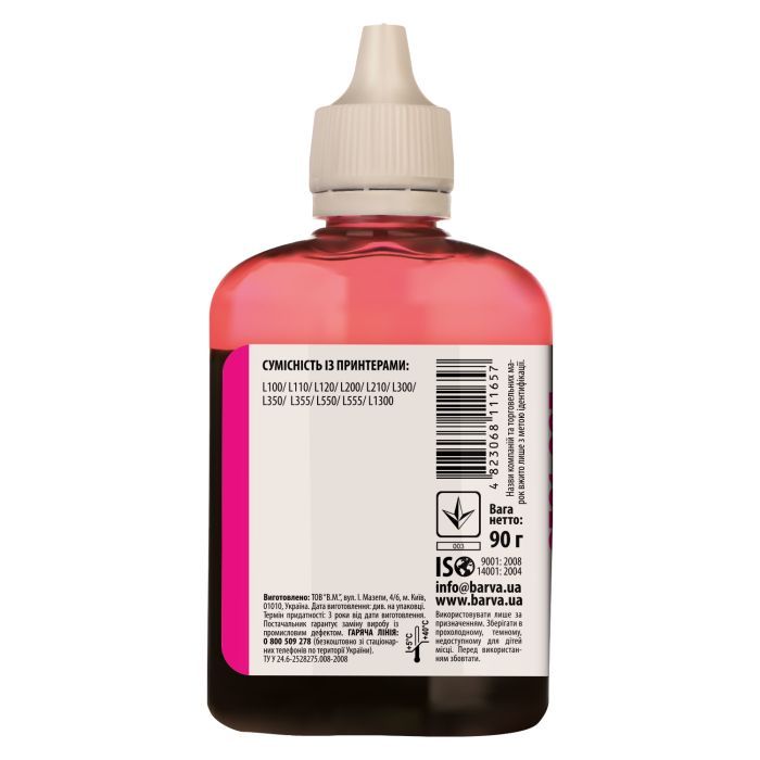 Чернила Barva EPSON L100/L210/L300/L350/L355 1кг (T6643) MAGENTA (L100-426) изображение 2