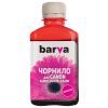 Чернила Barva CANON GI-490 180г MAGENTA (G490-505)