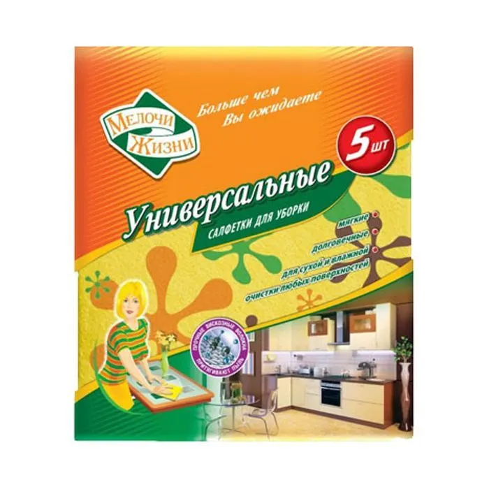 Серветки для прибирання Мелочи Жизни универсальные 4+1 шт (4823058321387)