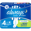Гігієнічні прокладки Always Ultra Night 7 шт (4015400041603) зображення 2