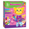 Набор для творчества Vladi Toys Вышивка лентами и пуговицами Кошка (VT4701-03)
