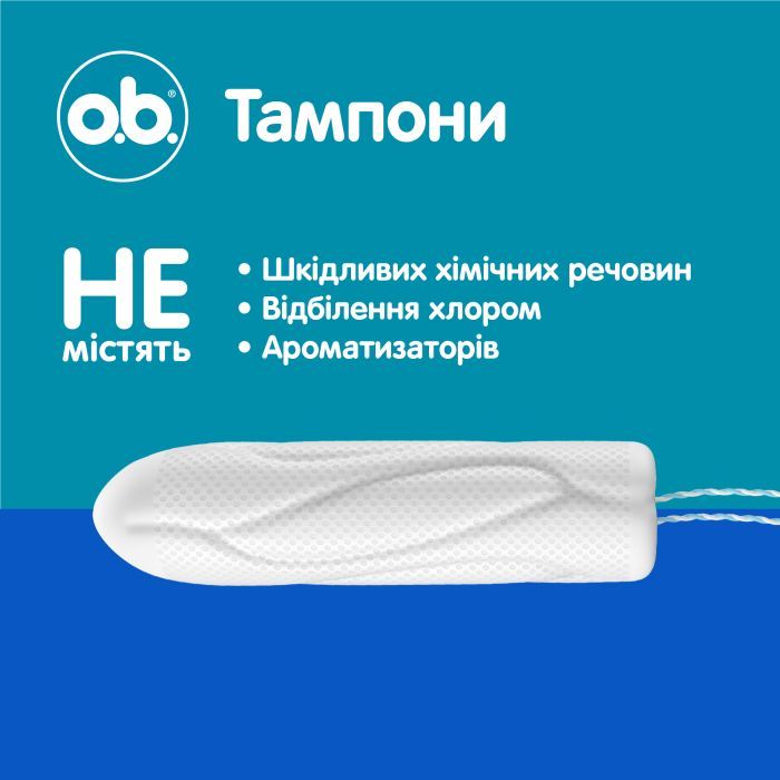 Тампоны o.b. ProComfort Super Plus 16 шт. (3574661331157/3574661857640) изображение 10