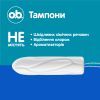 Тампоны o.b. ProComfort Super Plus 16 шт. (3574661331157/3574661857640) изображение 10