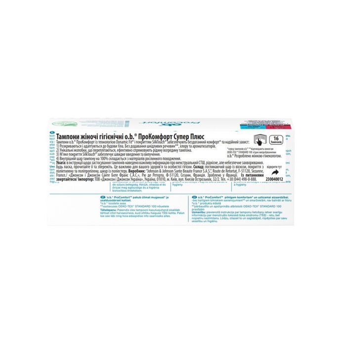 Тампоны o.b. ProComfort Super Plus 16 шт. (3574660607567/3574661331157) изображение 2